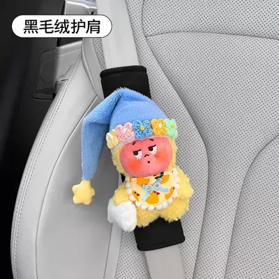 Car Seatbelt Shoulder Pads Protective: Seat belt shoulder pad - floral-headband-yawn-black-plush-shoulder-pad-no-specifications