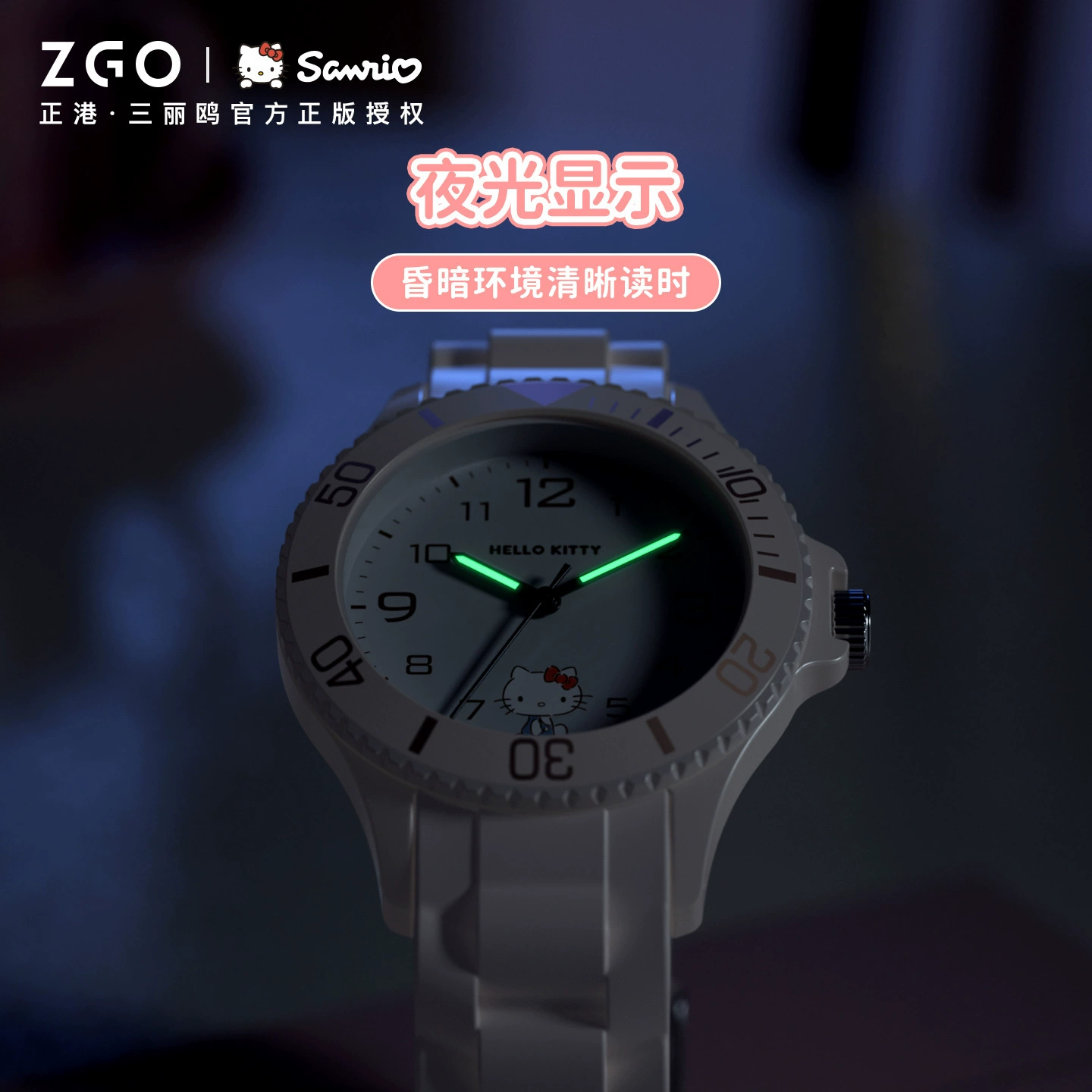 Sanrio, hello kitty, waterproof quartz watch