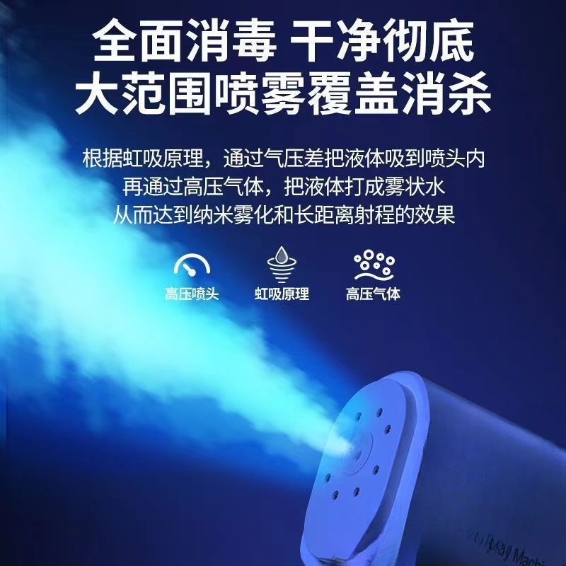 优 选K5消毒喷雾枪家用防疫室内除甲醛喷枪【现货速发】|undefined