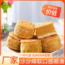 绿豆糕绿豆饼板栗酥老式传统糕点心休闲零食特产小吃早餐面包散装