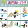 手工幼儿园实验制作材料包