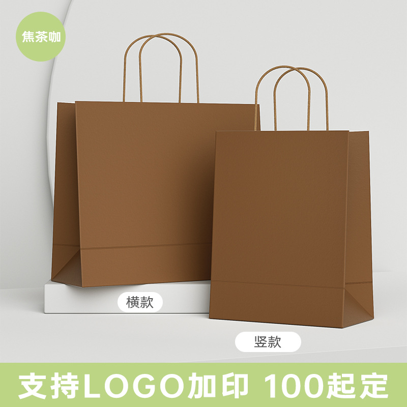 Bolsa de papel kraft con logotipo impreso, bolsa de embalaje para ropa, pasteles y comida para llevar, bolsa de papel de regalo para bebidas de café 4