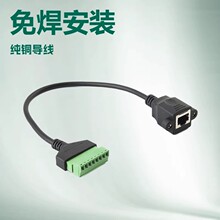 RJ45ĸ���⺸�����L��DIY�����D�Ӽ��L��������X�W���ڽӾ�����