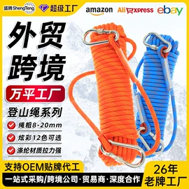 绳子类;安全绳;其他救生器材