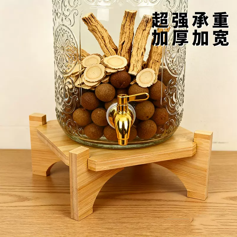 泡酒瓶底座实木玻璃瓶酒坛工艺品摆件花瓶支撑架竹木多肉鱼缸底座