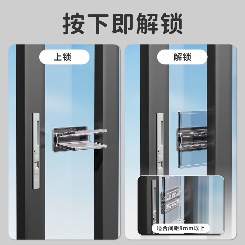 引き戸・窓用ロック 落下防止チャイルドセーフティロック スライドドア 引き戸 ワードローブドアロック 引き戸・窓用ロック|undefined