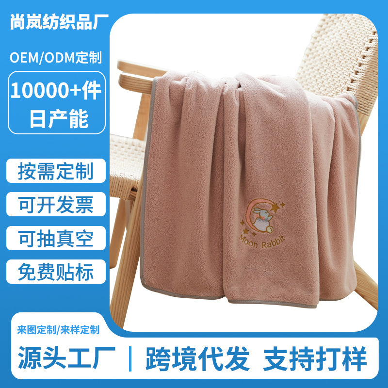 Cross-Border Wholesale Adult Household Large Bath Towel for Women, Custom Logo Engraved Coral Fleece Thickened Absorbent Bath Wrap Towel Cross-Border Wholesale Adult Household Large Bath Towel for Women, Custom Logo Engraved Coral Fleece Thickened Absorbent Bath Wrap Towel