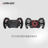 FX-C Formula Carbon Fiber Disc Dual Clutch