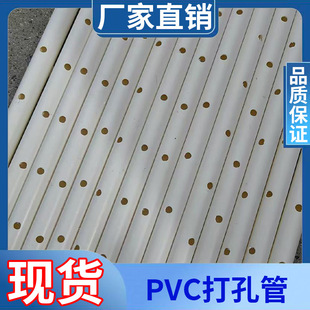 pvc��םBˮ���������̽��O��ˮ�����l�@�־G����ȹ�Ӳʽйˮ��