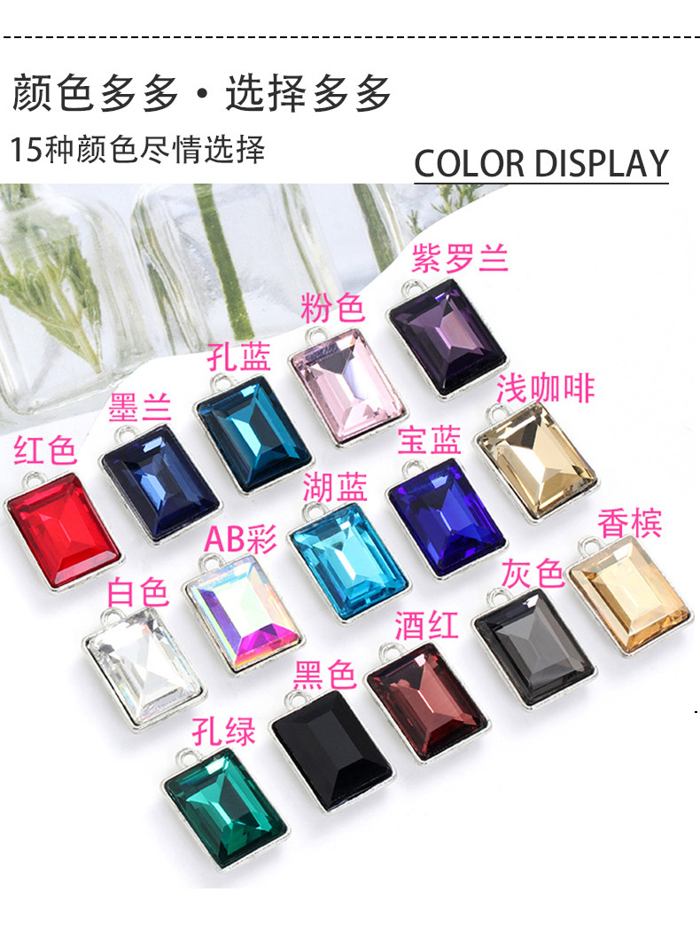 Factory wholesale rectangular glass single hanging diy jewelry accessories, clothing accessories, rectangular right-angle glass pendants detail image 2