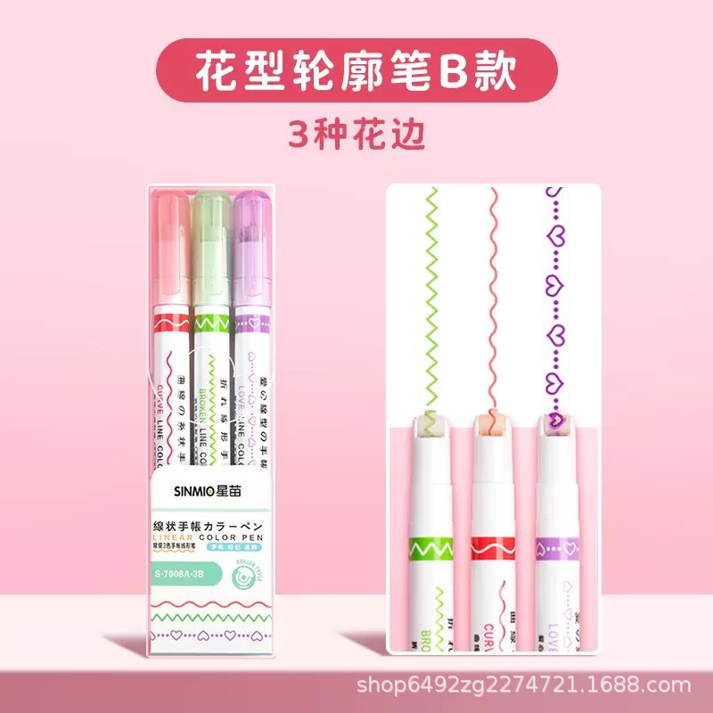 별 묘목 얕은 테스트 3/사랑