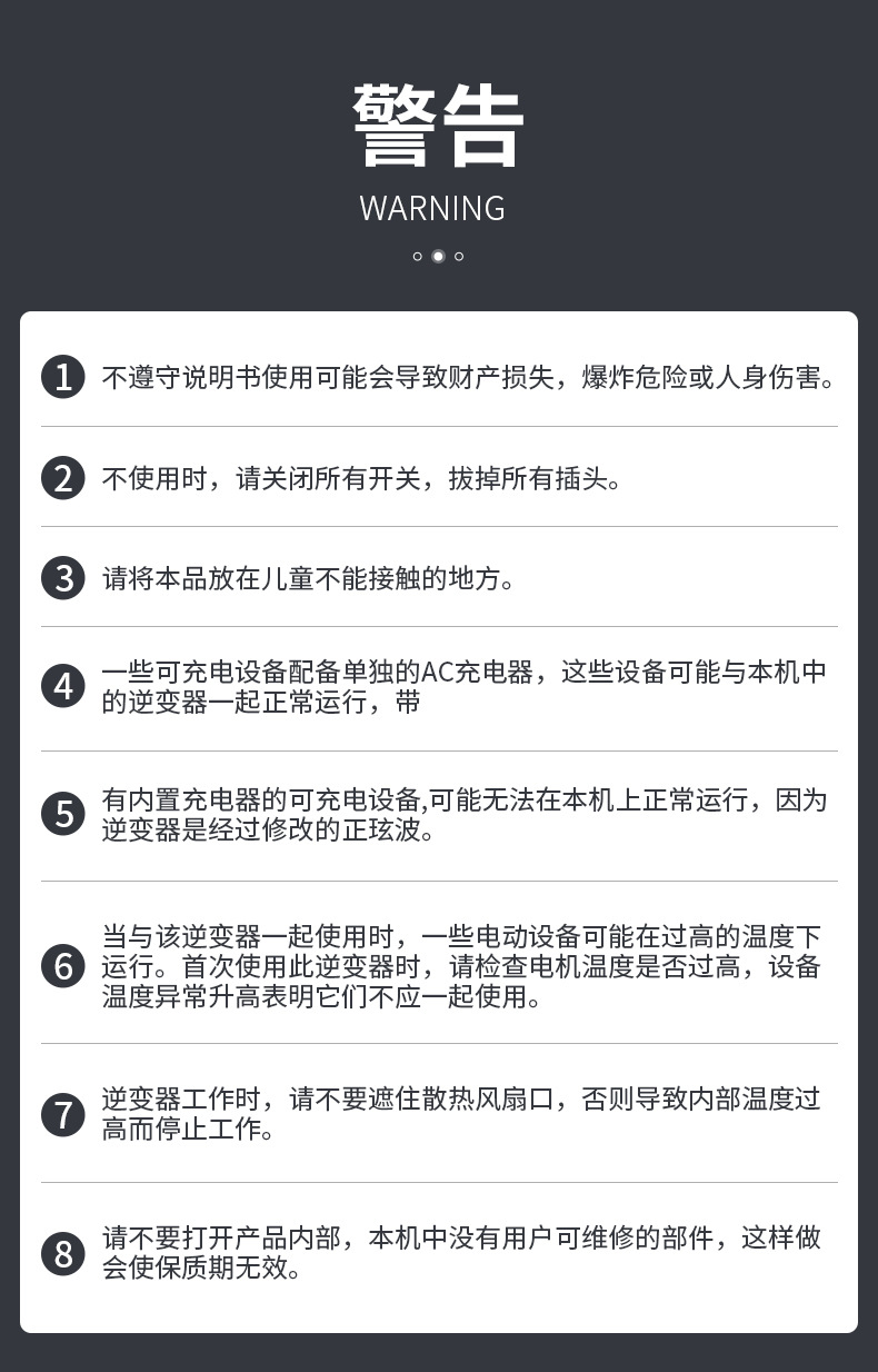 辉豪详情页_14