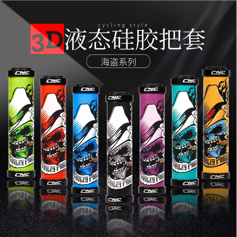 Cnc Bicycle Handlebar Cover Mountain Bike Double Locking Handlebar Cover Non-Slip Shock Absorption Silicone Bicycle Pirate Handlebar Cover Cycling Accessories