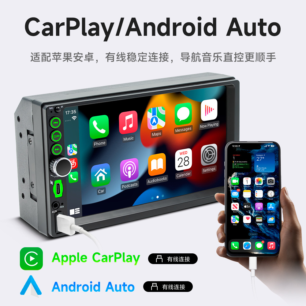Transfronterizo de 7 pulgadas doble husillo coche reproductor MP5 multimedia carplay control central pantalla grande imagen de marcha atrás HD