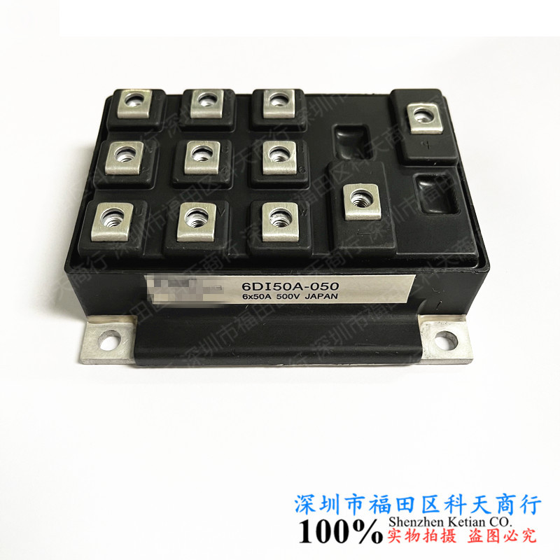 全新 6DI50A-050 6DI50A-055 现货 模块 MODULE 需要了解可以咨询