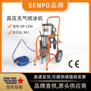 ��Ӹ߉��o�⇊�T�C�߉����T�C�����߉�����C�o�⇊�T�CGP1234