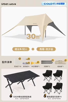 Avtomobil yan çətirləri – canopy tent, outdoor table and - two-step-quick-setuptitanium-silver-sun-protection120cm-black-table-4-moon-chairs-no-specifications
