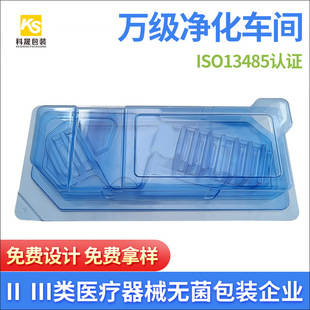 Orthopedic Femur Stem Blister Box Thermoforming Medical Sterile Packaging