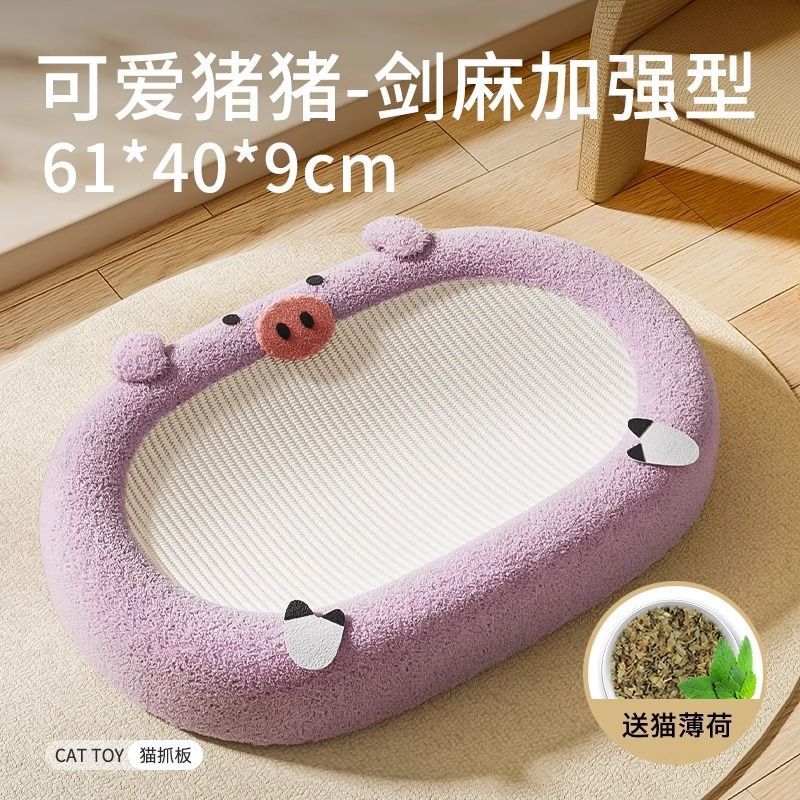 61cm 타원형 [돼지] 자유롭게 누워 자고