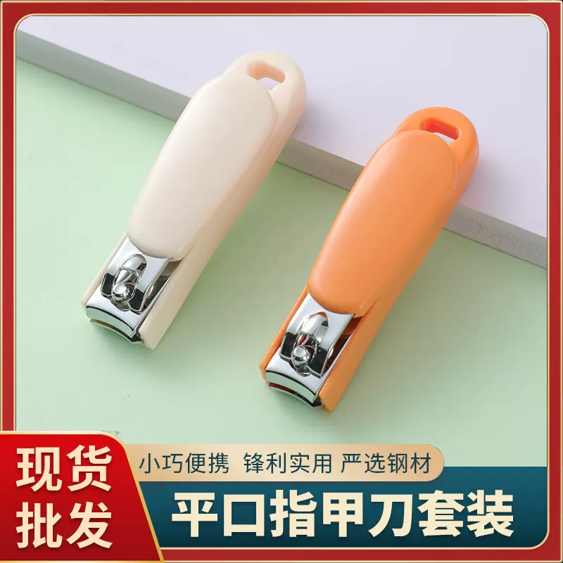 指甲剪家用指甲刀单个装女生可爱小号便携指甲钳修剪指甲美甲工具