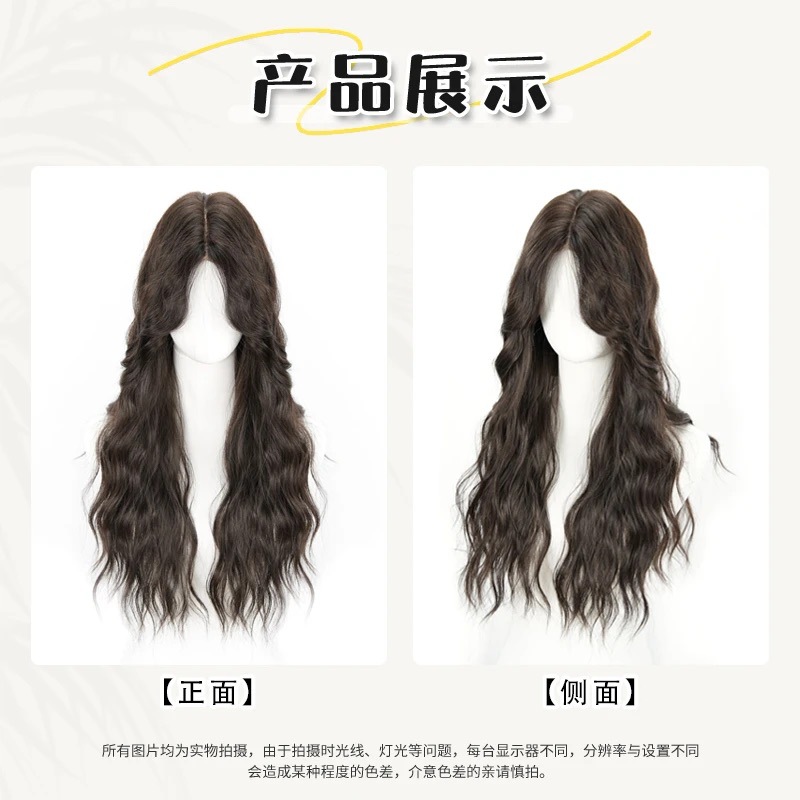 [Piruca fina · Antilope] encaje de frente diario té negro lana rizada larga sensación de atmósfera peluca natural mujer
