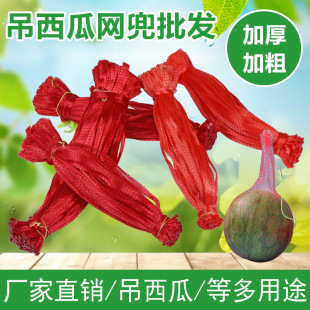 ��������ϾW ���ϻ��͸ߜ�PP���ϾW ����ˮ���W�����W���W���߲�