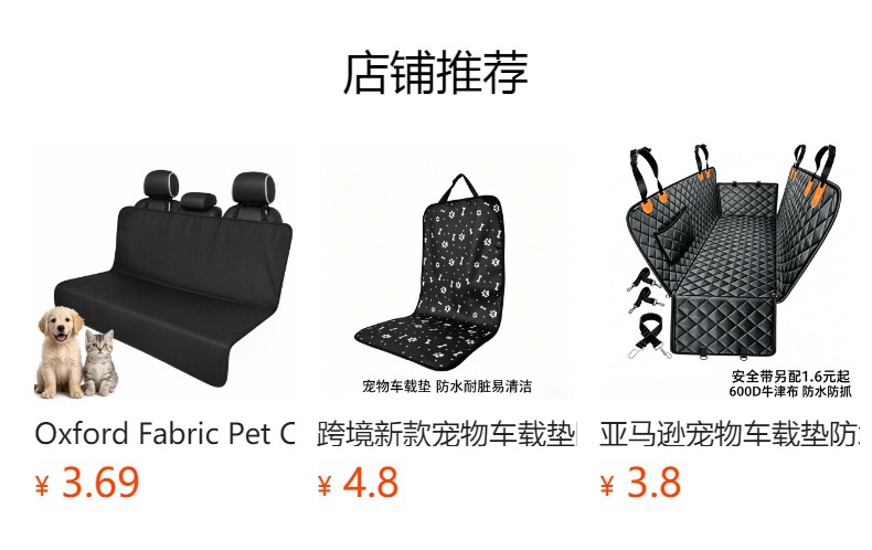 Cross-border car pet dog mat, trunk anti-dirt waterproof mat, Oxford cloth car pet trunk mat