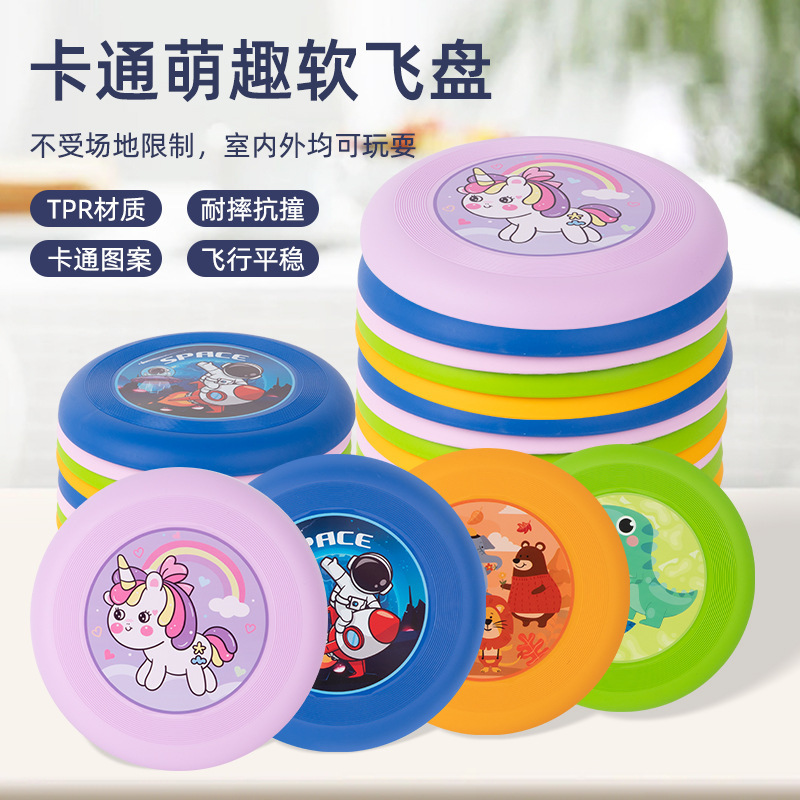Cross-border Children Soft Frisbee Hand Throw Soft Rubber Plate Outdoor Boomerang UFO Boys and Girls Game Interactive Sports Toys