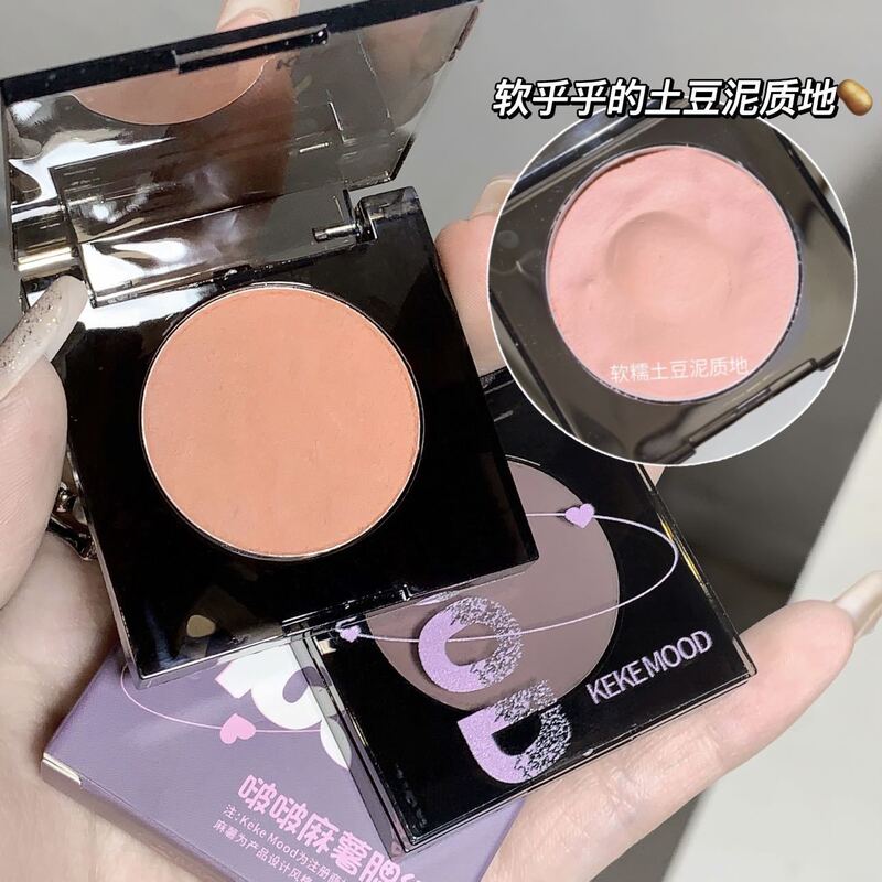 kekemood啵啵麻薯腮红泥膏自然裸妆易上色红润腮红少女彩妆胭脂|undefined