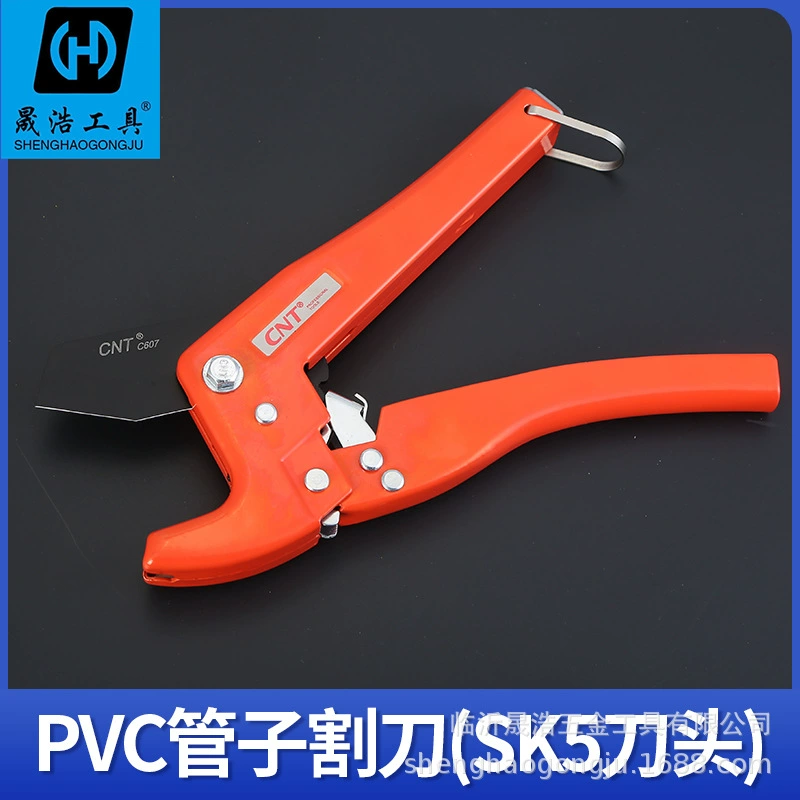 Производитель оптовая продажа большой название C607pv труборез PPR резак для водопроводных труб быстрые ножницы SK5 материал режущая головка