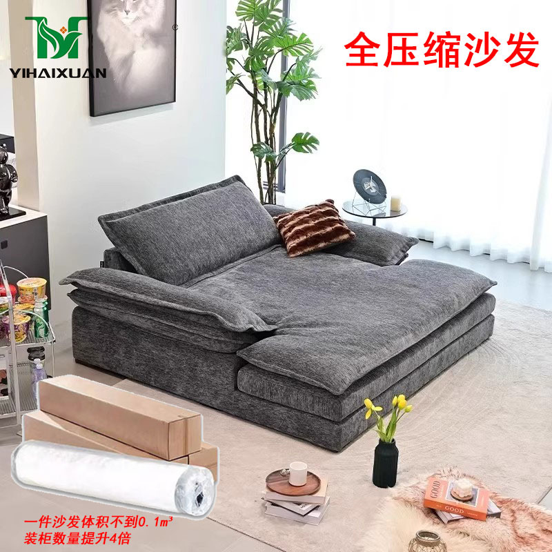 Sofá cama minimalista italiano, sofá cama para perros, Chenille, sala de estar ultra suave, sofá de tela de cine privado, sofá de compresión esponja