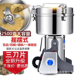 ���N2500����ș����C�����������ĥ�ۙC���P��f�ܳ�����ĥ�Ʊ�