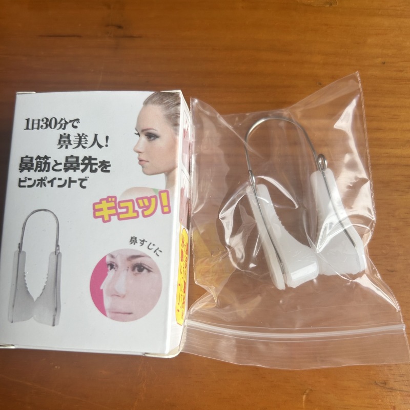 美しいノーズクリップ 3D きれいな鼻矯正アーティファクト 鼻筋高め装置 鼻翼を減らす 鼻矯正装置