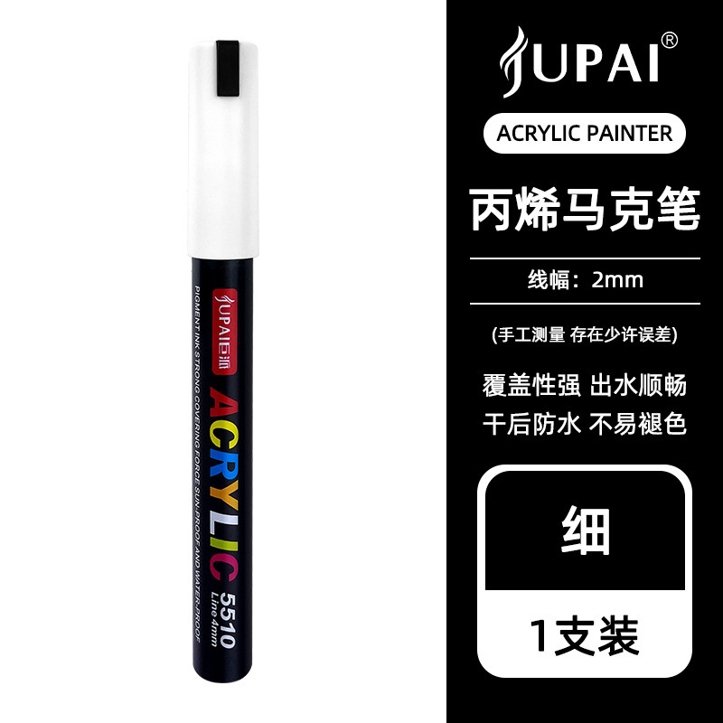 Marcador de acrílico Gianpai pintado a mano graffiti no se desvanece el arte DIY especial marcador de alta luz de gran capacidad