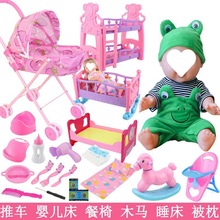 婴儿推车玩具儿童女孩过家家娃娃配件木马床被子餐桌医具推车套装