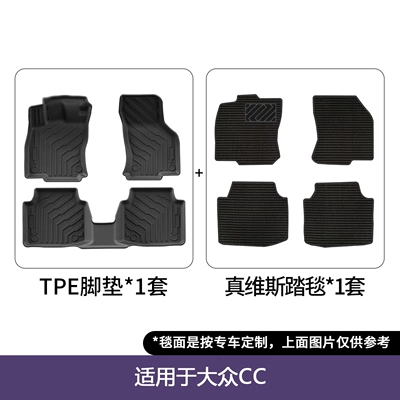Modelə uyğun ayaqaltı Mats, Trunk Mats, Waterproof, Wear-Resistant - 19-26-volkswagen-cc-double-layer-floor-mats-jeans-blanket