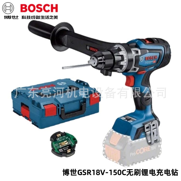 Germany Bosch/Bosch GSR18V-150C brushless with Bluetooth lithium rechargeable hand Electric Drill Driver