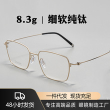 ����Ա�磡8.3g���ᳬϸ�������񷽿��Լ�����۾���Ӣ��50058Y