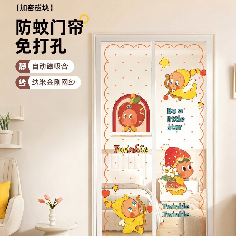 Cartoon Mosquito-Proof Door Curtain 26 New Summer Model for Home Use, Children's Bedroom Magnetic No-Punch Magic Tape Partition Curtain Wholesale