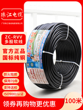 齭늾|˼~RVV2 3 4 5о0.75 1.5 2.546ƽoԴ