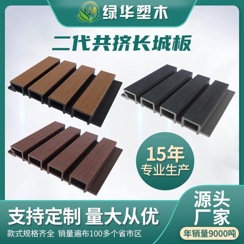 219mm-26mmǰ廧ľǰͥԺΧդǽ