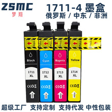 ���� �m�Ð�����EPSON T1711 XP-33 103 203 207 XP303 XP306ī��