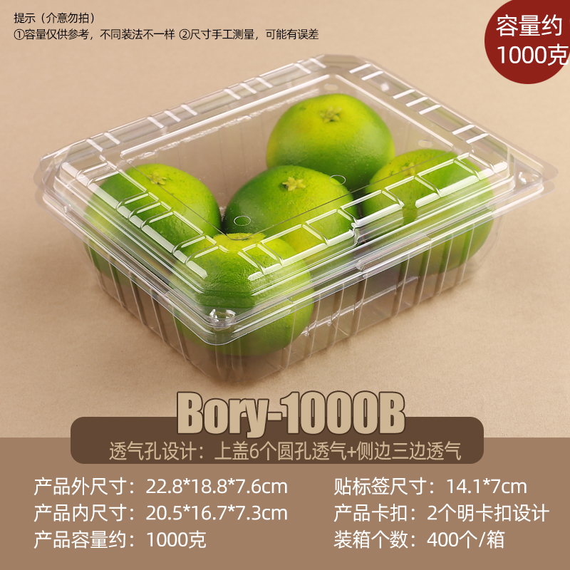 약 1000g 1.0kg 팩(1000B형) 100개