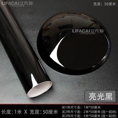Auto Color Change Film film, carbon fiber sticker, interior and - 1m-x-50cm-default-item