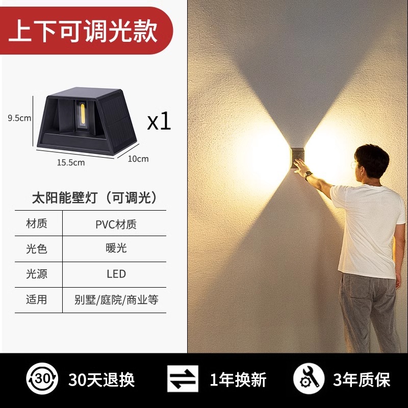 Lámpara solar lámpara de pared al aire libre Villa patio impermeable jardín Hotel decoración pared lavado lámpara pasillo iluminación lámpara