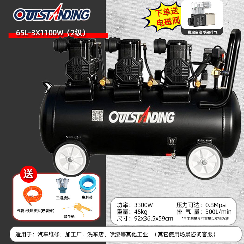 65L-3X1100W+ [솔레노이드 밸브] 얼티밋 모델