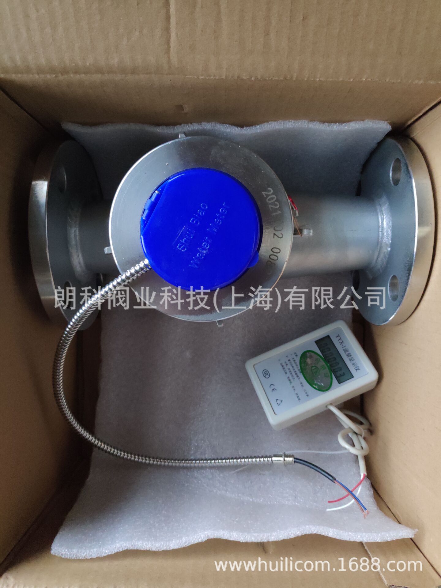 朗科不锈钢远传旋翼式水表 RS485接口  热水水表 DN40-DN200