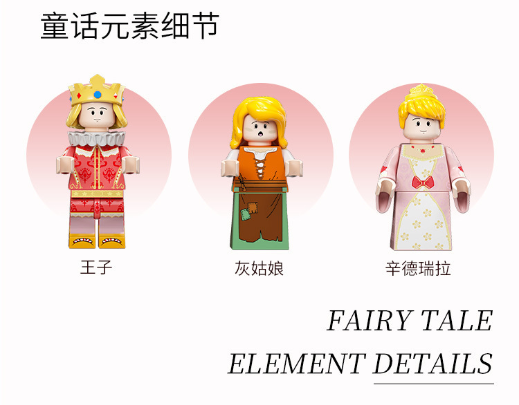 童话镇摩点商详切图_19.jpg