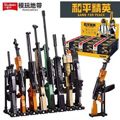 正規版の小魯班の平和のエリートのゲームの同項の周辺の積み木は銃の盲目の箱の男の子をつづり合わせて対戦します。