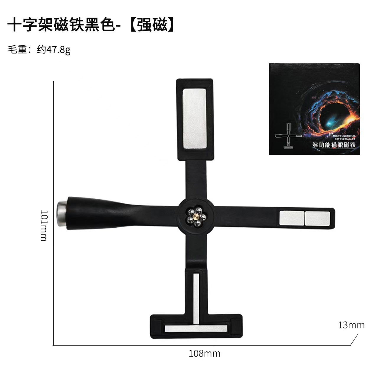 Manicure transfronteriza imán de ojo de gato multifuncional patrón de rayas absorción de hierro piedra fuerte pegamento de ojo de gato imán varilla herramienta